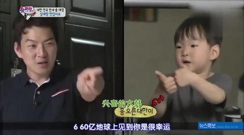 阿爸大韩最新爆料,揭秘娱乐圈不为人知的幕后真相